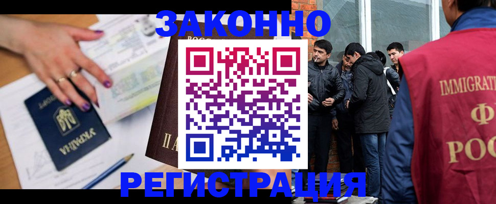 пропишу в квартире в Лыткарино